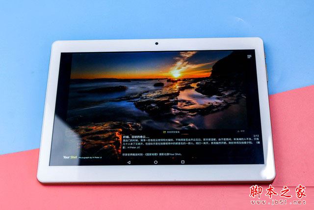 昂達V10 4G平板值得買？昂達V10 4G全網通平板電腦深度評測圖解