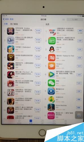 ipad mini4無法連接到app store