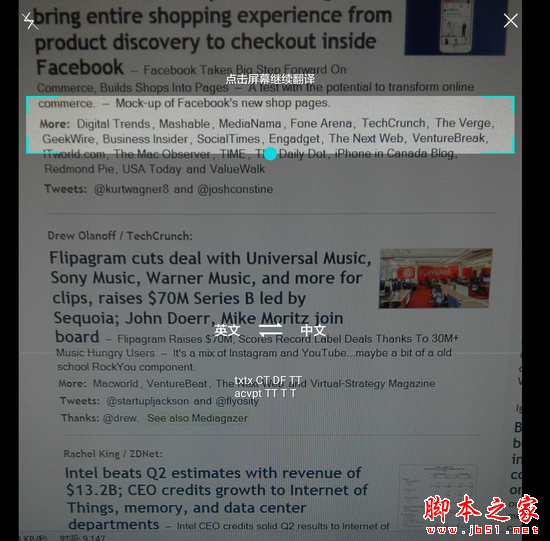 相機具有實時翻譯功能