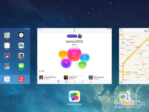 ipad ios7怎么關閉后臺程序
