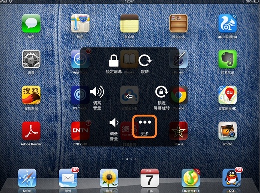 iPad怎么截圖 iPad/iPad mini截圖技巧
