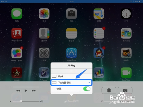iPad怎么錄制游戲視頻