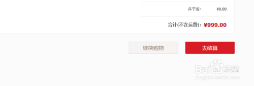 榮耀平板怎么購買 華為榮耀平板購買方法