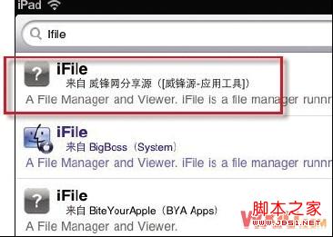 ipad如何利用iFile來傳輸文件