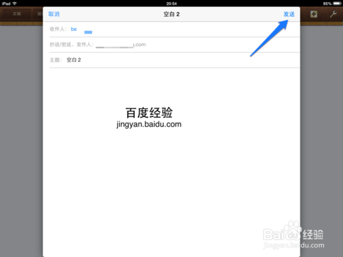 iPad版Pages轉換PDF