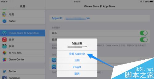 iPad如何充值？ipad付費購買教程