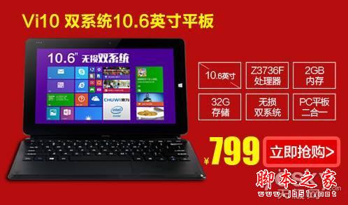 又是一場混戰 618看馳為是怎么迎戰??
