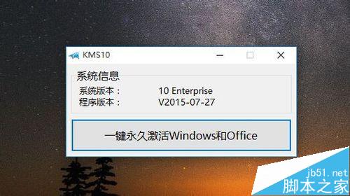 蘋果電腦Macbook如何裝windows10