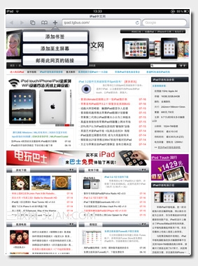 添加書簽
