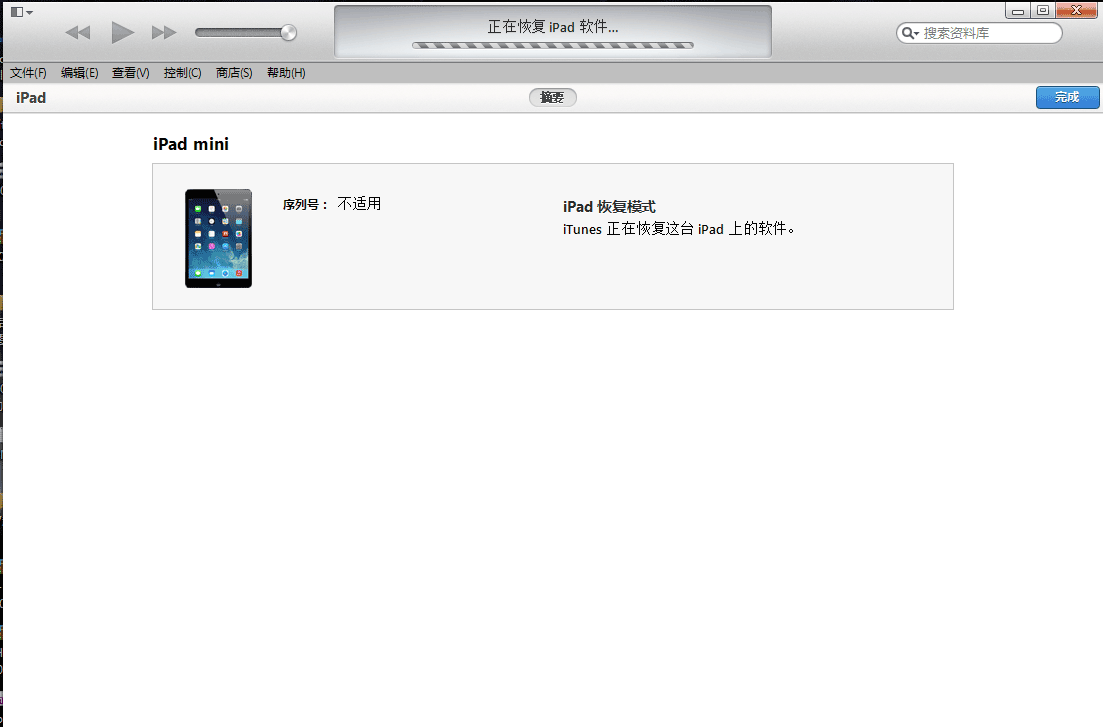 iPad4怎么升級iOS8.1？iPad4升級iOS8.1教程