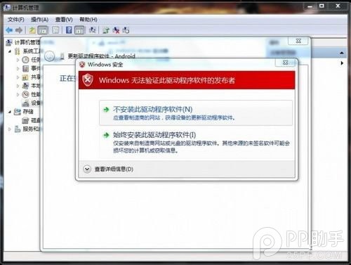 【驅動】紅米note驅動怎么安裝？紅米note驅動安裝教程分享