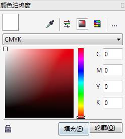 調色板