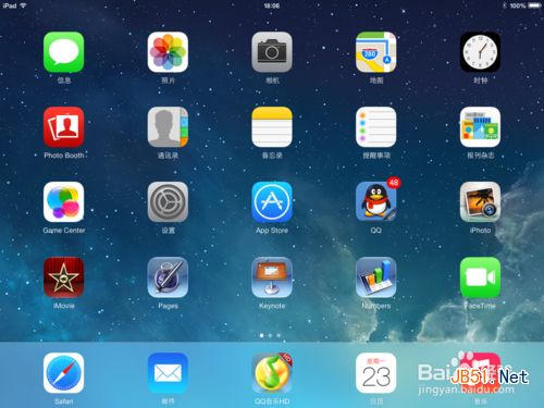 ipad ios7怎么關閉后臺程序