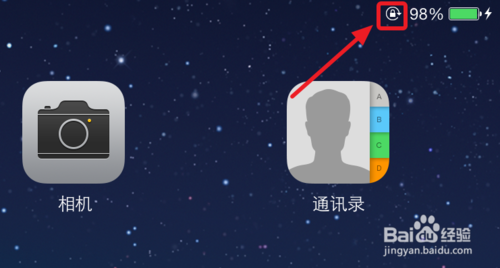 ipad air如何設置屏幕不旋轉