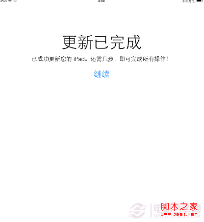iPad如何升級iOS7 iPad Mini升級iOS7圖文教程