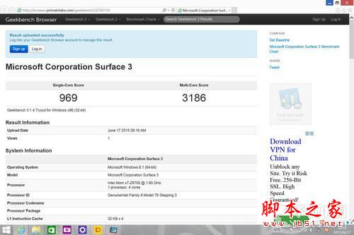 更薄更輕更實惠 微軟Surface 3深度評測