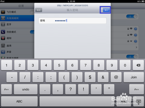 ipad4如何上網
