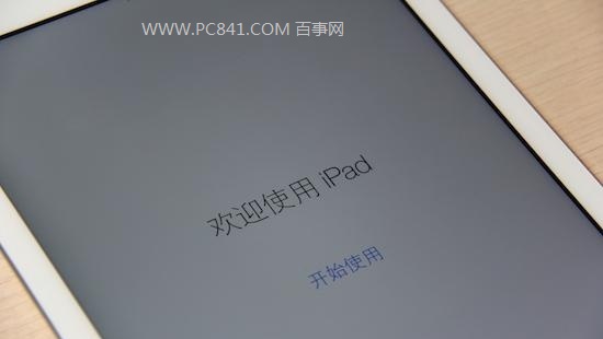 iPad Mini2怎么激活 iPad Mini2激活教程詳解 PC841.COM