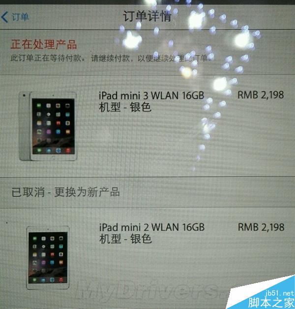 蘋果官網曝BUG：買iPad mini2變mini3