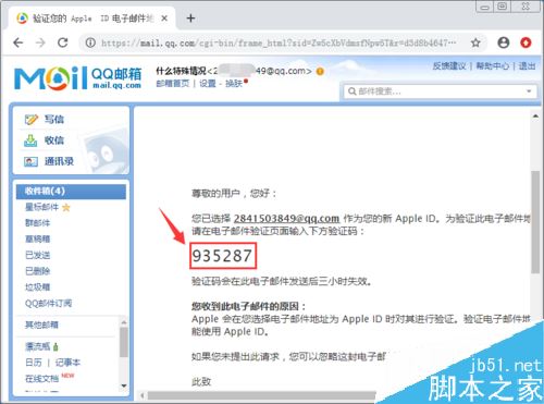 iPadAir怎么注冊Apple ID？iPad Air創建Apple ID教程