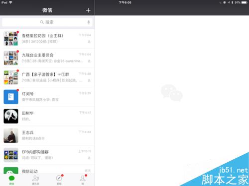 IPAD怎么分屏瀏覽？Ipad分屏瀏覽功能使用教程