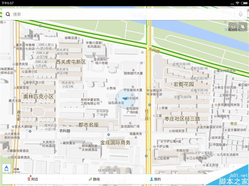 好玩不貴！999元小米平板2評測