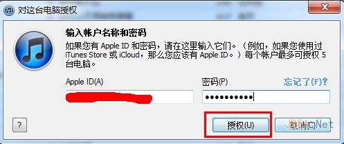 ipad無法連接itunes store怎么辦