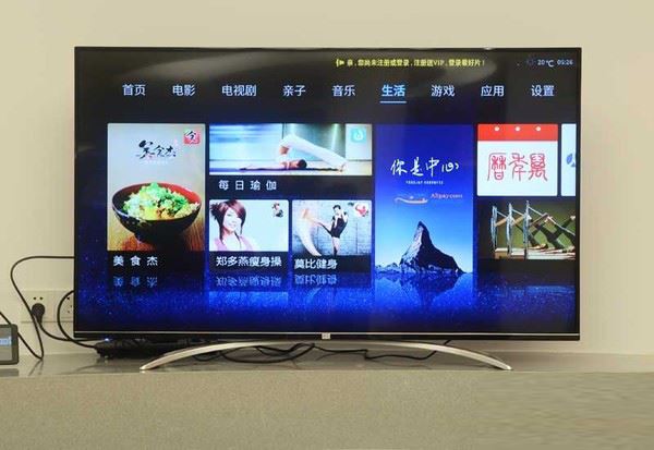品勝掌上視屏