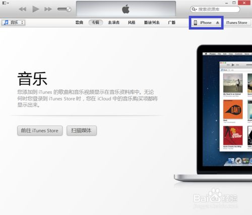 如何將電腦里的視頻導入iphone快播