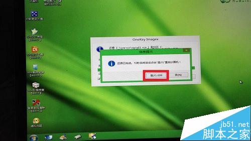 蘋果電腦Macbook如何裝windows10