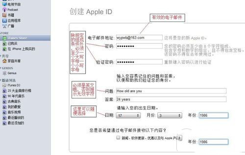 iPad Air怎么連接電腦？iPad Air如何連接電腦解決方法詳解