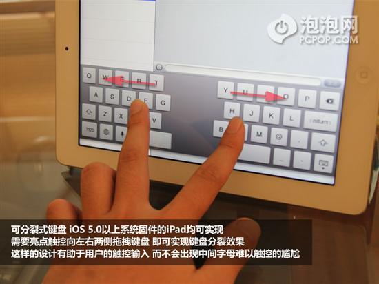 不易被發現iPad實用技巧你知道嗎