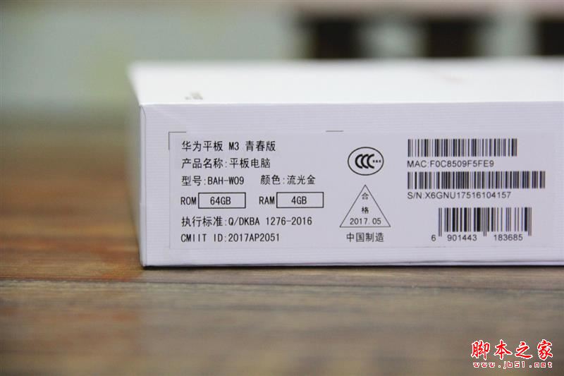 華為平板M3青春版全面詳細評測:華為M3青春版能否完勝華為平板M3標準版