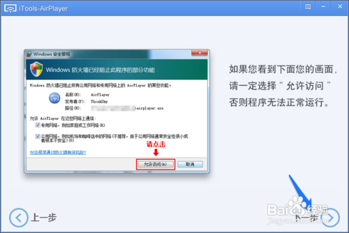 iPad怎么錄制游戲視頻