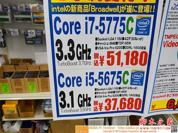 14nm Broadwell來襲 桌面版日本開售