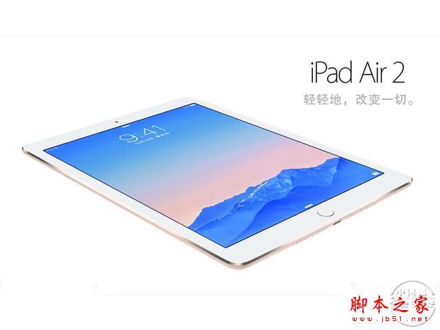 蘋果臺電神舟PCpad爆品來襲  京東618熱門平板推薦