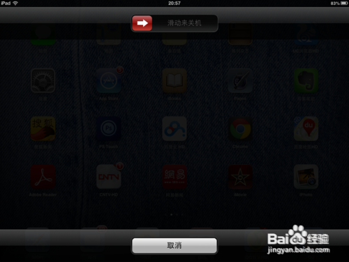 ipad玩游戲沒聲音怎么辦