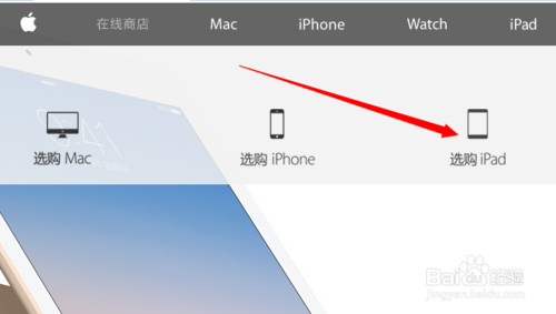 如何預訂ipad air2和ipadmini3?