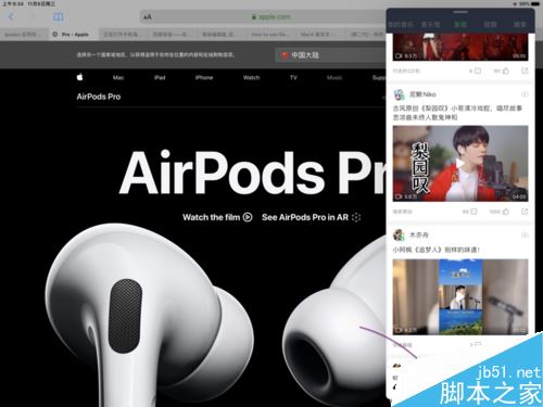 iPad如何分屏？蘋果iPad OS應用雙開和側拉圖文詳解