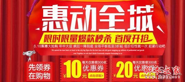 又是一場混戰 618看馳為是怎么迎戰??