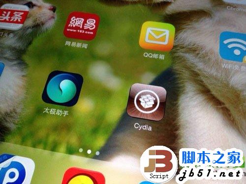 ipad4 ios7越獄教程：ipad4太極7完美越獄步驟詳解9