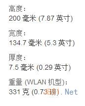 iPad Air和視網膜屏iPad Mini 2有什么區別？
