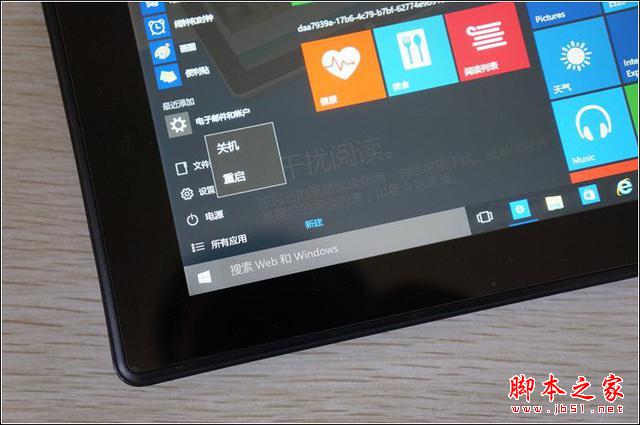 折騰不止！品鉑PIPO W8平板電腦成功升級win10