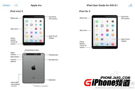 蘋果iPad Air2發布會圖文直播 新iPad Air發布會直播