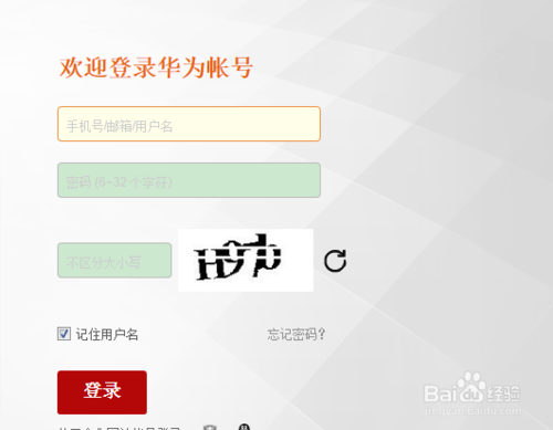 榮耀平板怎么購買 華為榮耀平板購買方法