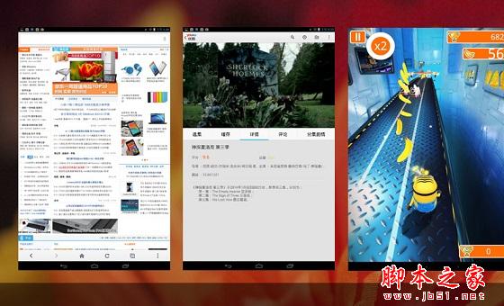 藍魔i9平板電腦具備流暢的日常娛樂體驗