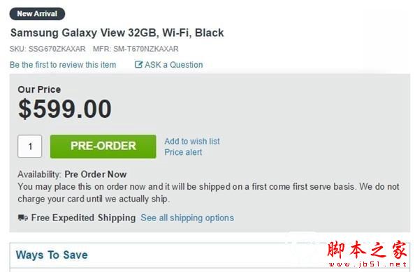 微軟SurfacePro4/三星Galaxy View/惠普 Spectre x2三大最新平板盤點