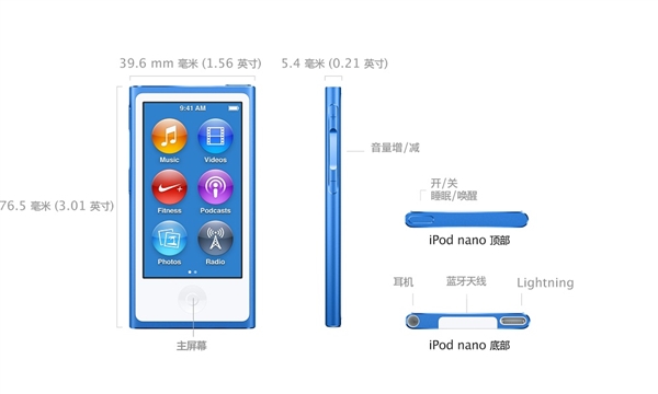 iPod nano、iPod shuffle難得升級：只有新顏色