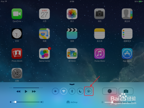 ipad air如何設置屏幕不旋轉