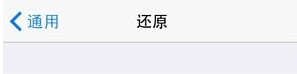 ipad air iOS8 App store打開空白解決辦法